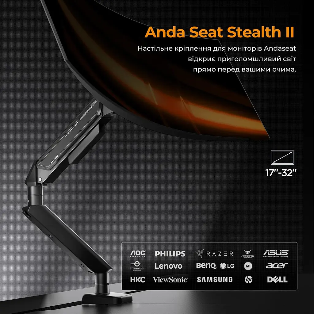 Кронштейн Anda Seat Stealth II 17"-32" Orange (AD-W-A6D-1S-BO) (VESA100х100) - фото 10
