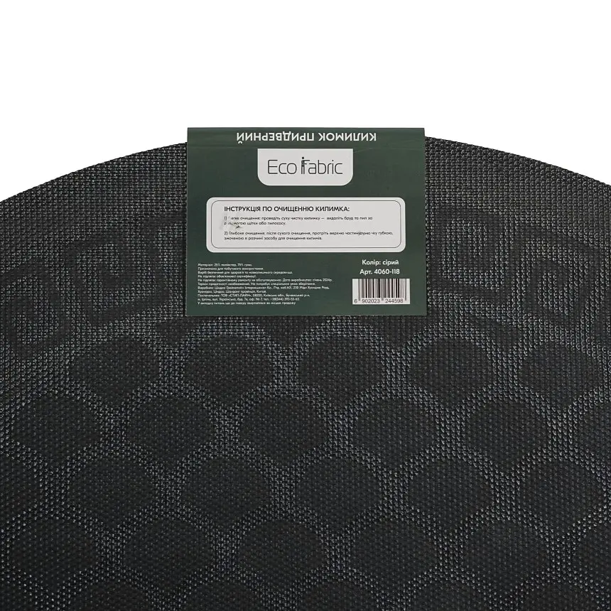 Килимок придверний Eco Fabric Луска півколо з кромкою сірий 40 х 60 см (4060-118) - фото 7