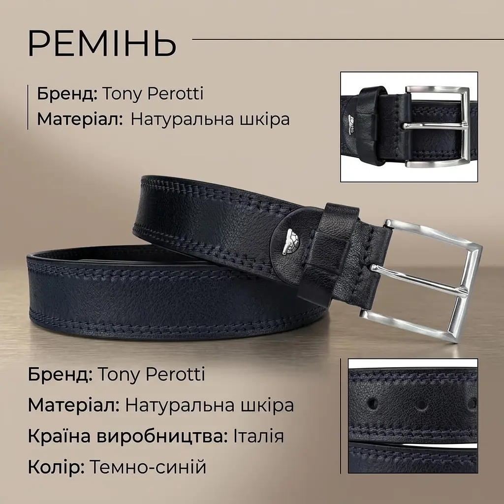 Чоловічий джинсовий ремінь Tony Perotti з натуральної шкіри 645/40 BLU (90004) темно-синій - фото 3