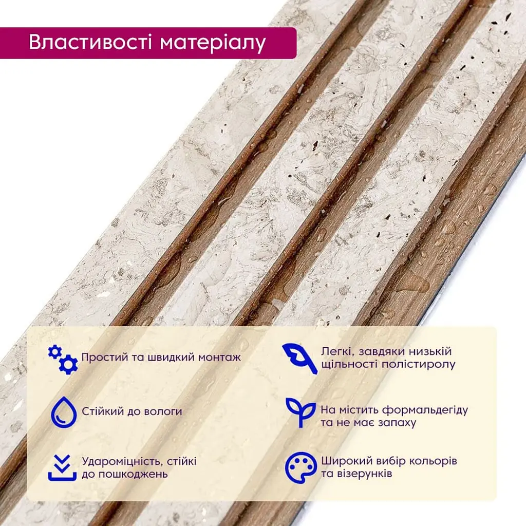 Декоративна PS рейка 122x2900x12мм (D) SW-00001742 - фото 4