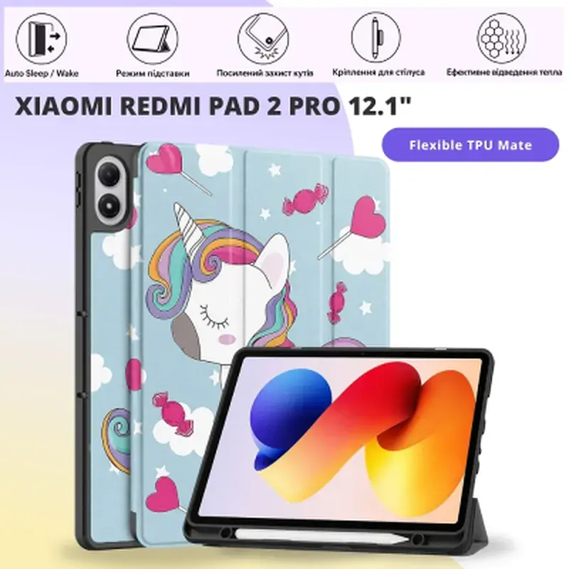 Чохол до планшета BeCover Flexible TPU Mate Xiaomi Redmi Pad 2 Pro 12.1" Unicorn (715613) - фото 5