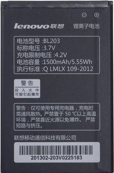 Акумулятор Lenovo BL203 (A369) - фото 2
