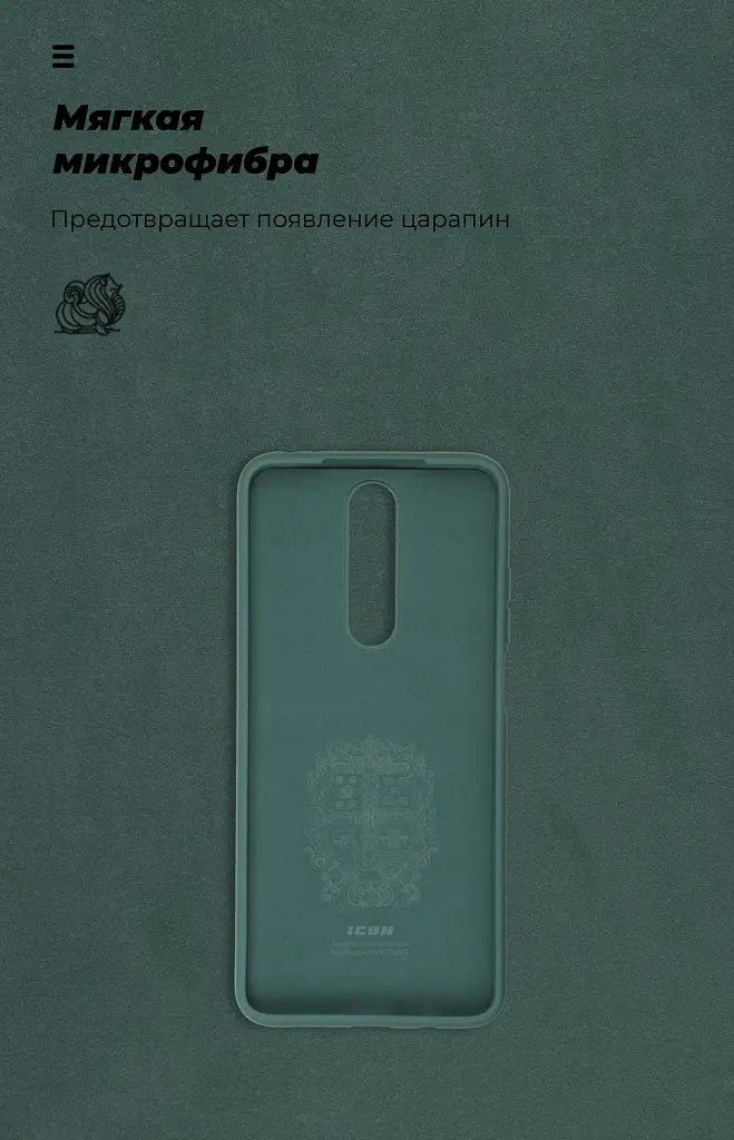 Чохол ArmorStandart ICON для Xiaomi Poco X2 Pine Green - фото 4