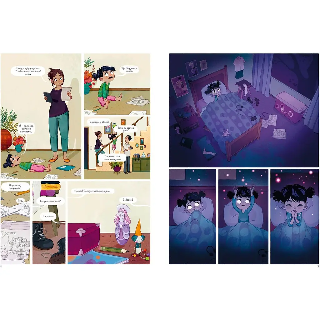 Комікс Артбукс Нічні вогники - Лорена Альварез (9786177940769) - фото 2