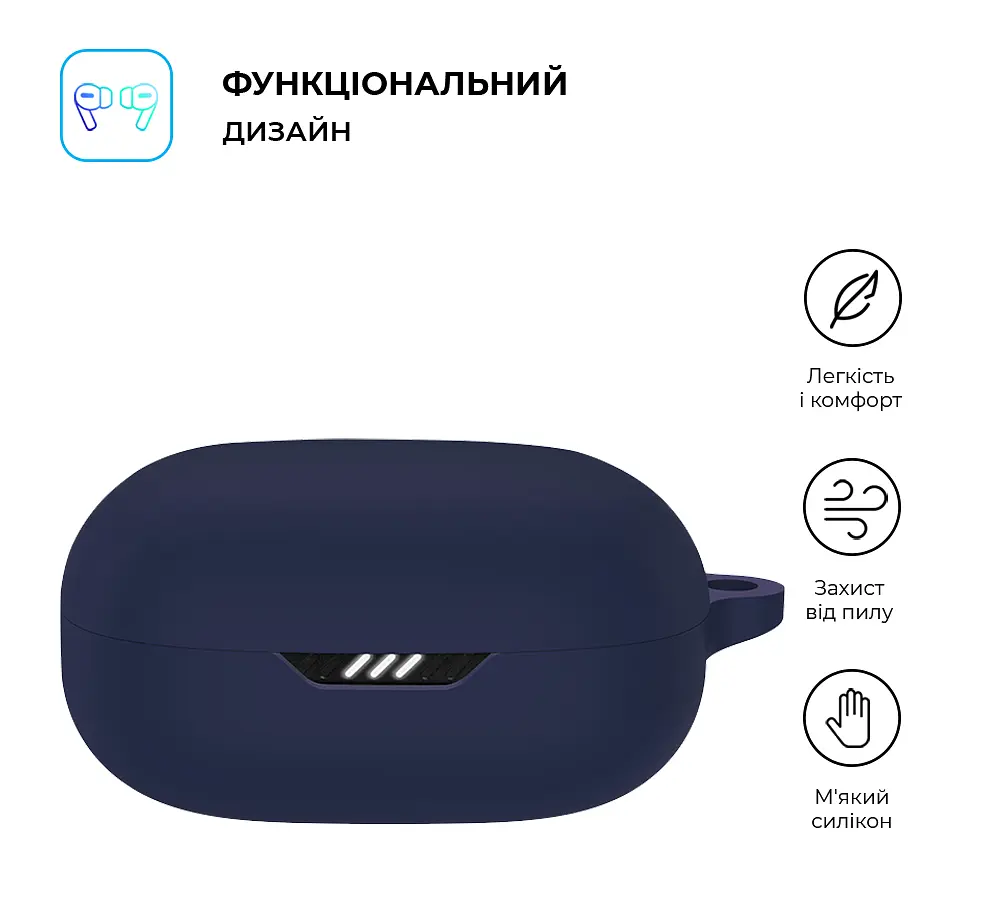 Силіконовий чохол для навушників JBL Wave Flex 2, Hang Case, синій, ультратонкий захисний кейс товщиною 2 мм, захист від подряпин, пилу та ударів, компактний, з карабіном для кріплення, ArmorStandart (ARM83228) - фото 2