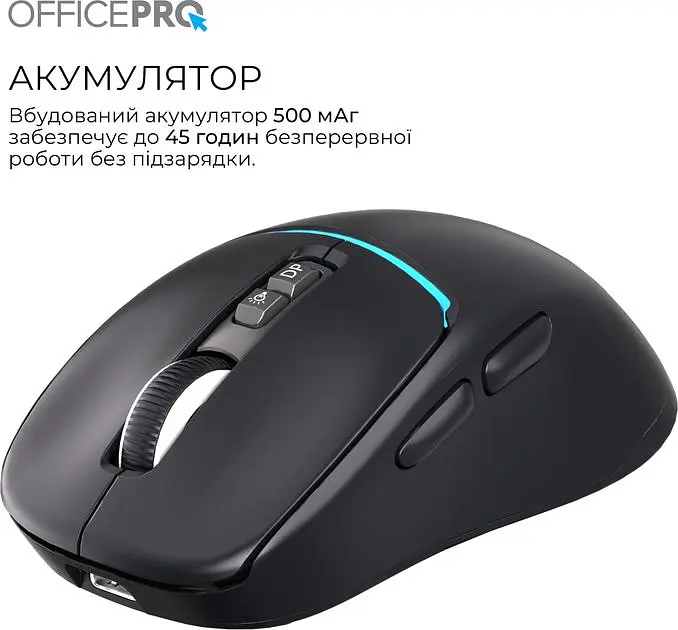 Миша OfficePro Silent Click Wireless Black (M468B) - фото 8