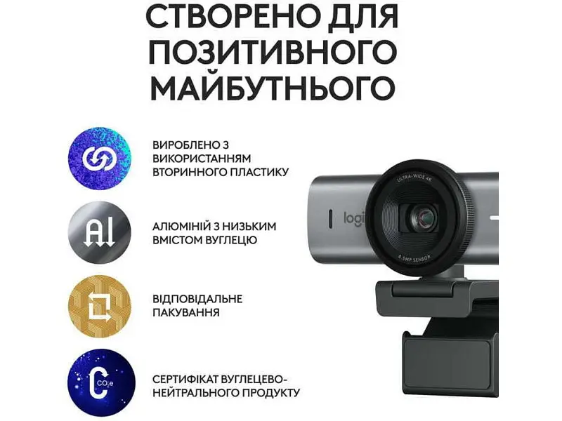 Веб-камера Logitech MX Brio 705 for Business 4K Graphite (960-001530) - фото 10
