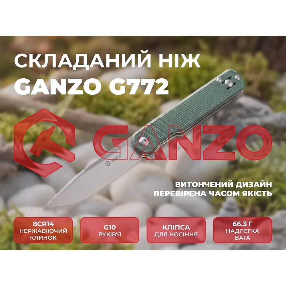 Ніж складаний туристичний Ganzo G772-GB сталь 8CR14 рукоять G10 клинок 89 мм зелений - фото 7