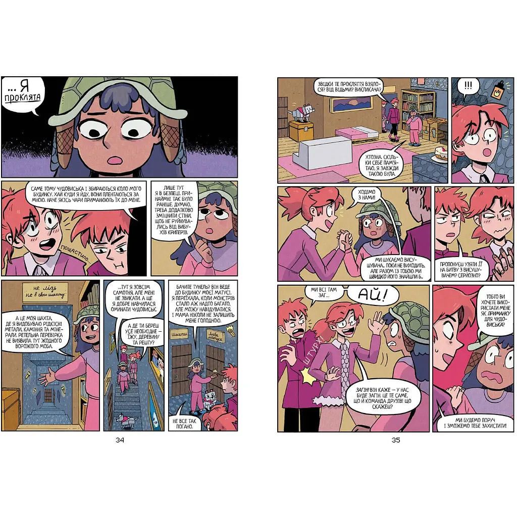 Комікс Minecraft Мисливці на монстрів - Крістен Ґудснук (9786177688807) - фото 3