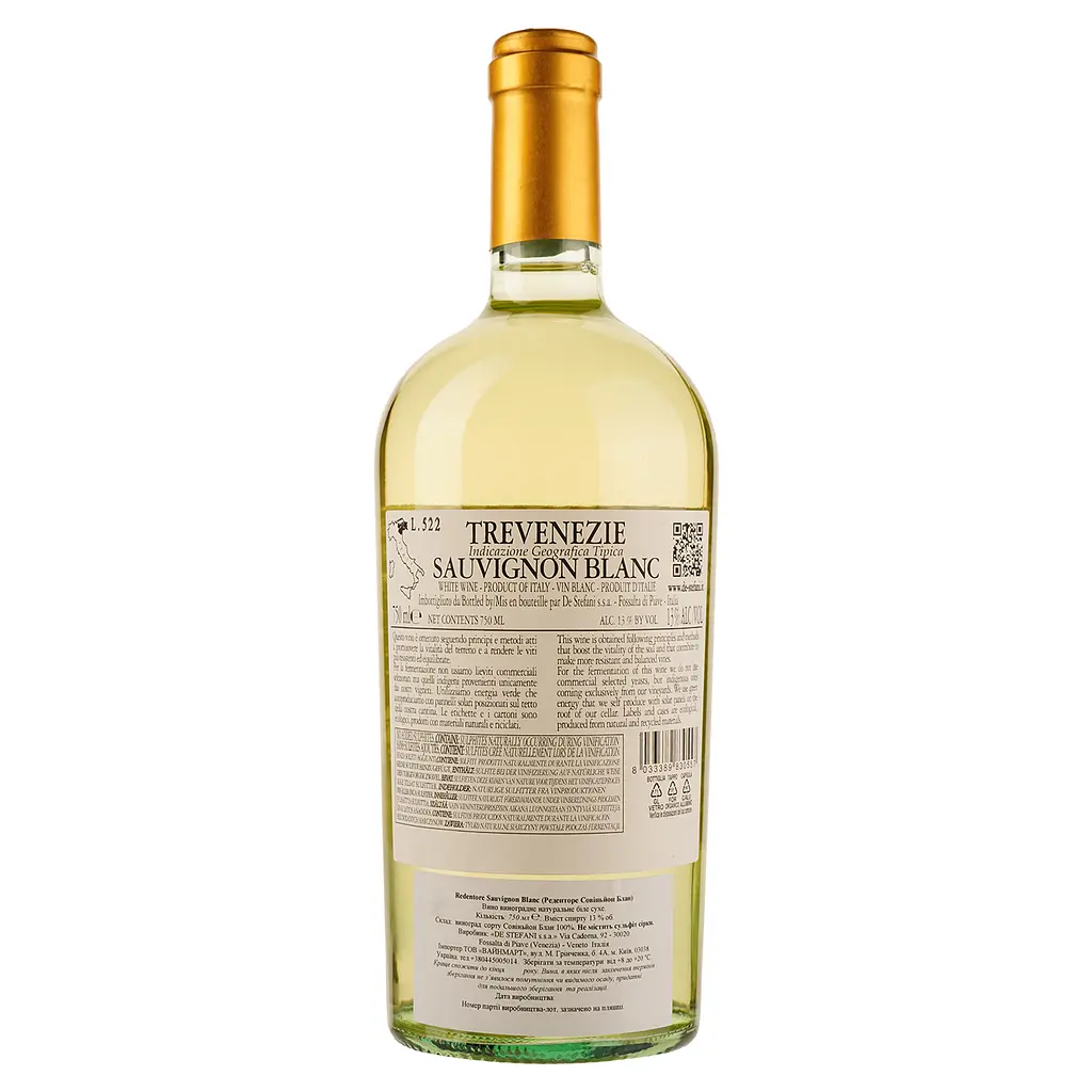 Вино Redentore Sauvignon Blanc, біле, сухе, 0,75 л - фото 2
