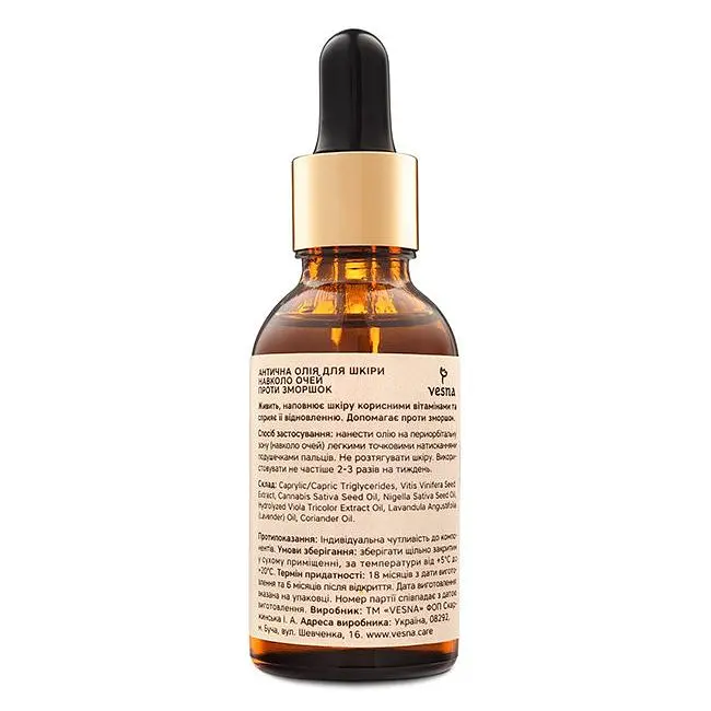 Антична олія під очі Vesna 30 мл - фото 2