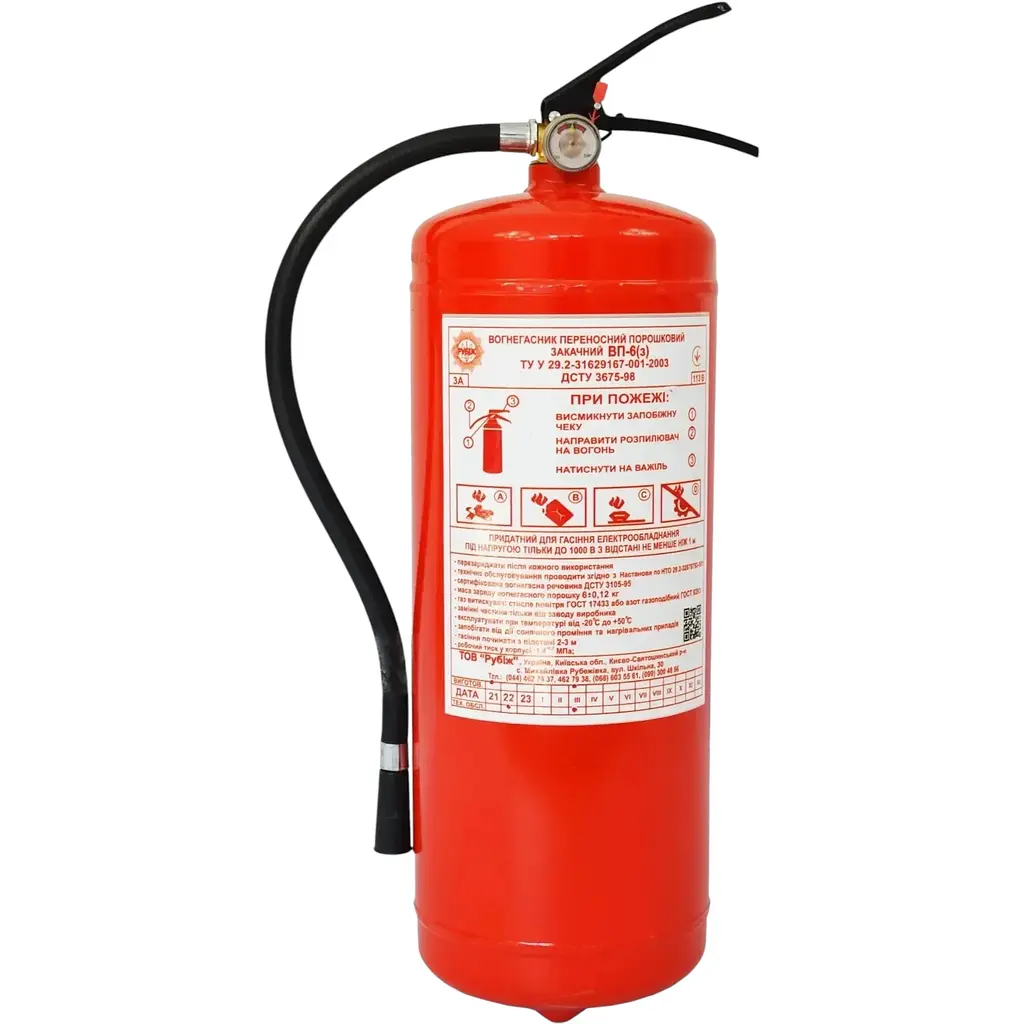 Набір для перевезення небезпечних вантажів Poputchik ADR понад 7.5 т - фото 4