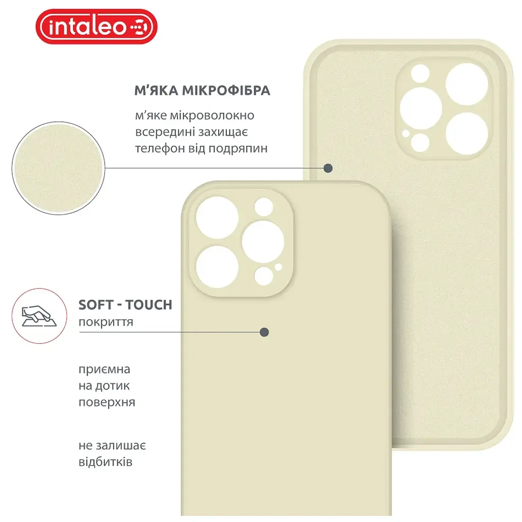 Чохол до мобільного телефона Intaleo SoftShell Apple iPhone 14 Pro Max White (1283126557804) - фото 5