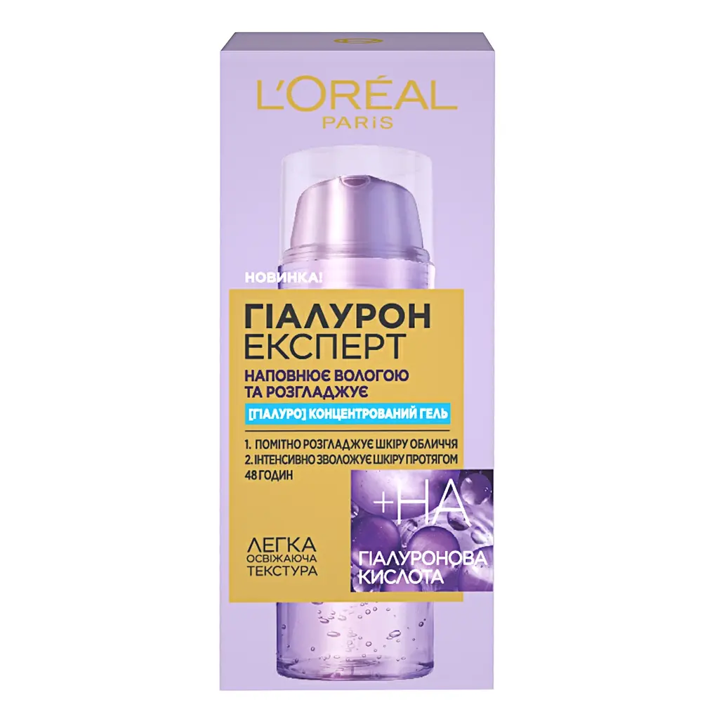 Концентрований Гель L'Oreal Paris Hyaluron Expert, 50 мл (AA336400) - фото 4