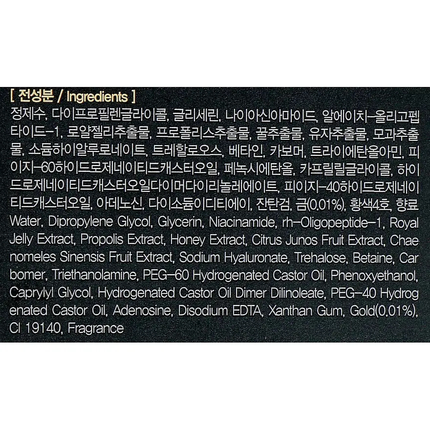 Ампульный крем для лица FarmStay 24K Gold&Peptide Perfect Ampoule Cream с золотом и пептидами 80 мл - фото 4
