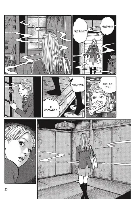 Поплавлений клас - фото 3