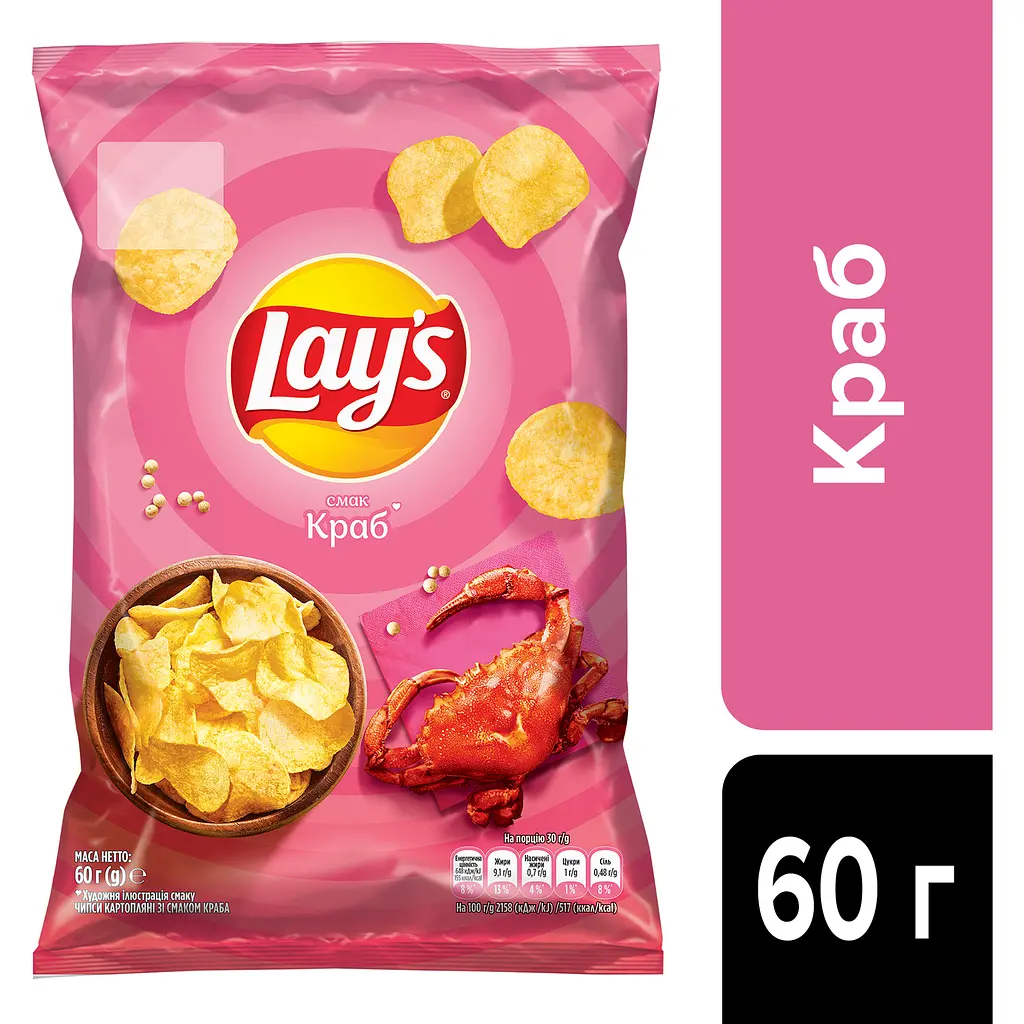 Чипсы Lays со вкусом краба 60 г (921343) - фото 2