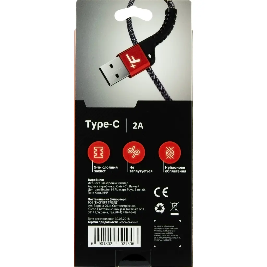 Кабель для зарядки USB to Type-C FullFix 2A (КF1306) (6901802021306) - фото 2