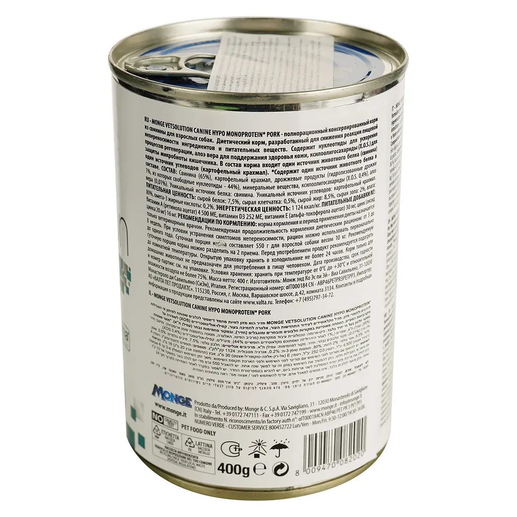 Вологий корм для собак Monge VetSolution Wet Hypo Monoprotein зі свининою 400 г - фото 3