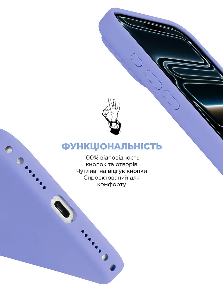 Силиконовый чехол с MagSafe для Apple iPhone 17 Pro, ICON2 MagCase, фиолетовый, противоударный, панель с мягкой подкладкой, защита всего корпуса, поддержка беспроводной зарядки, совместим с защитными стеклами и пленками, ArmorStandart (ARM87083) - фото 4