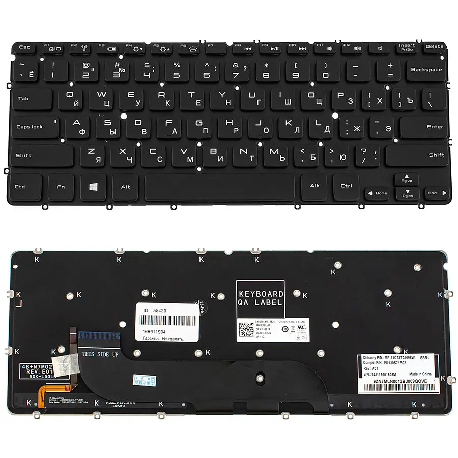 Клавіатура для ноутбука DELL (XPS: 13 9333, L321x, 322x) rus, black, без фрейма, підсвічування клавіш - фото 2