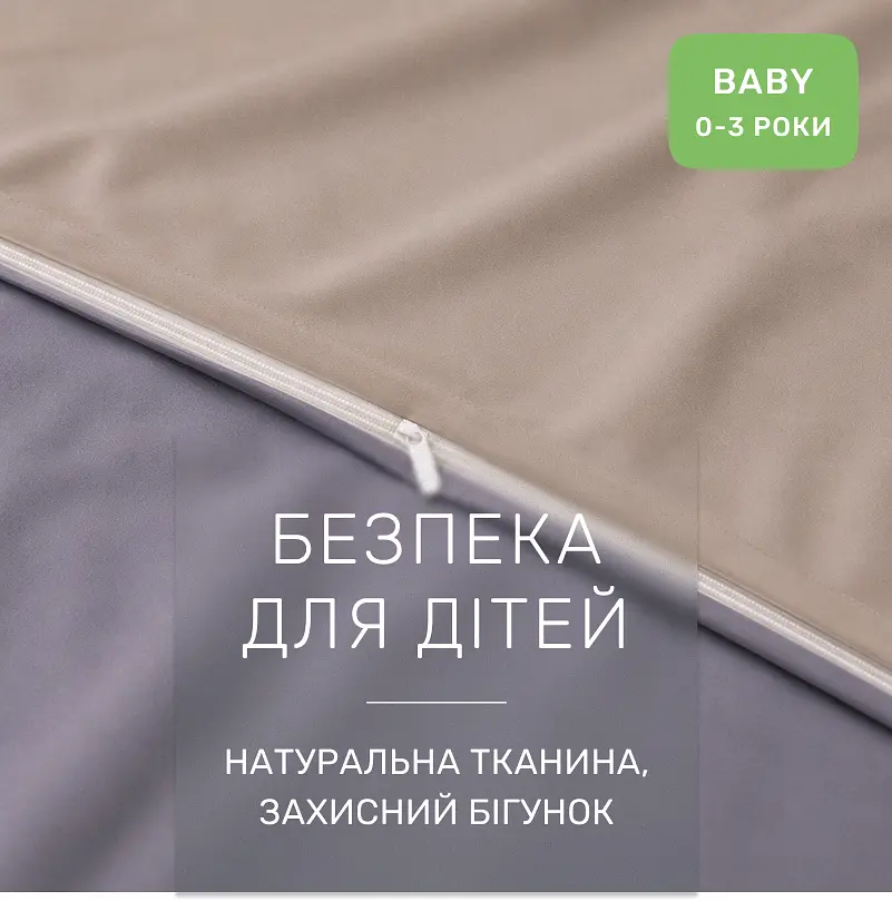 Дитяча постільна білизна MIRSON BABY фланель Cappuchino/Ash grey 110х160см (2200012799918) - фото 5