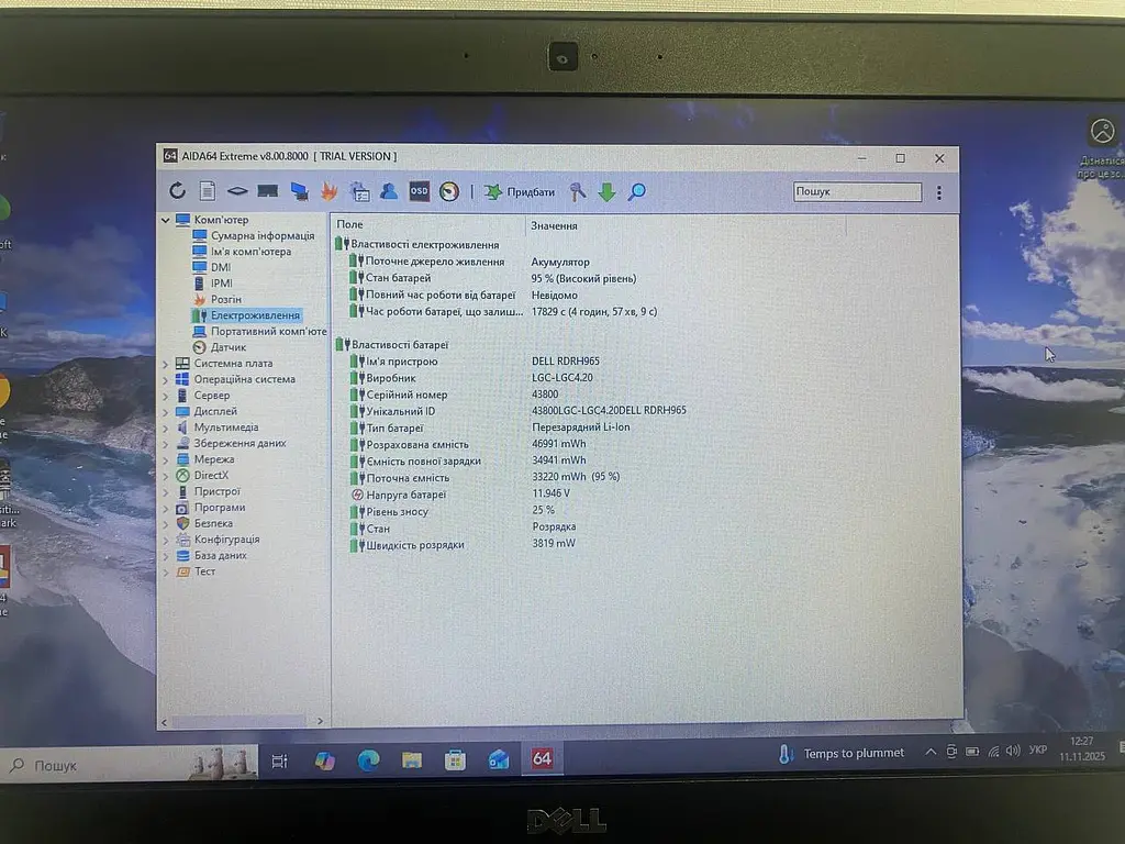 Ноутбук Dell Latitude E5470 14" (i5-6200U / 8GB / SSD 256GB) Refurbished - фото 10