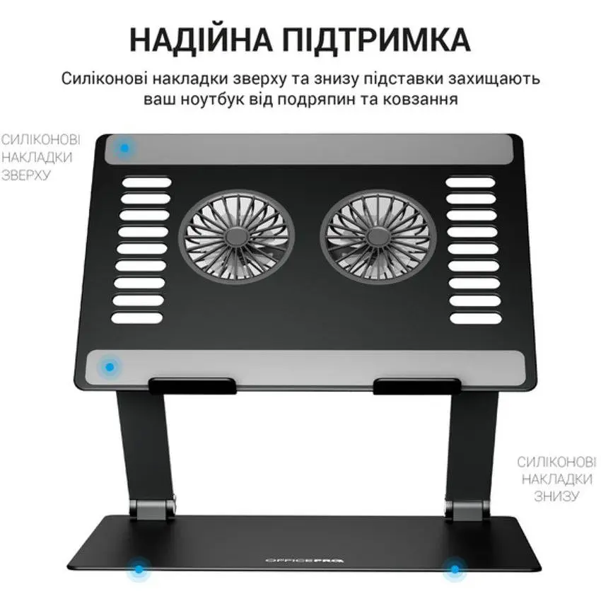 Охолоджувальна підставка для ноутбука до 15.6 дюйма OfficePro LS-122-B 2xfans Aluminum Aloy Black - фото 8