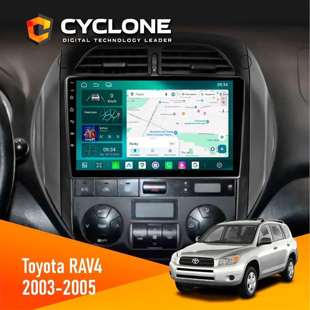 Штатна магнітола Toyota RAV4 2003-2005 Cyclone C9-013 4x64 DSP 4G Cyclone (НФ-00009101)