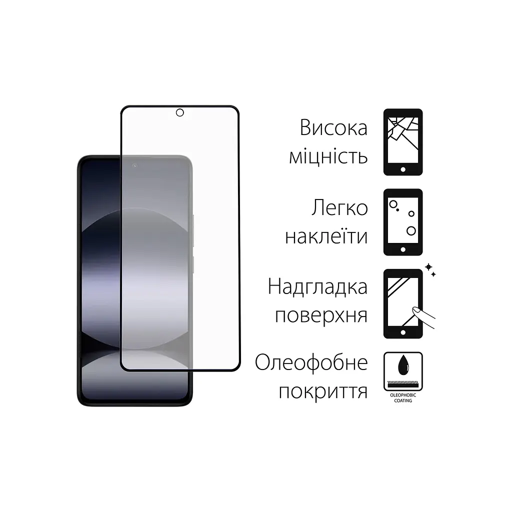 Скло захисне Fine Line Xiaomi Redmi Note 14S Black (FL-TGFG-392) - фото 2