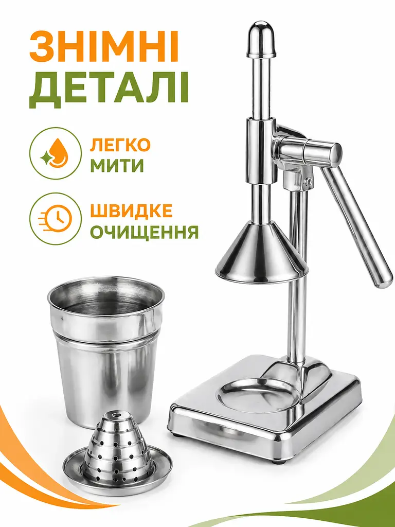 Ручний прес для соку 45×14×10 см, соковижималка для цитрусових із фільтром і склянкою 500 мл (49676116) - фото 8