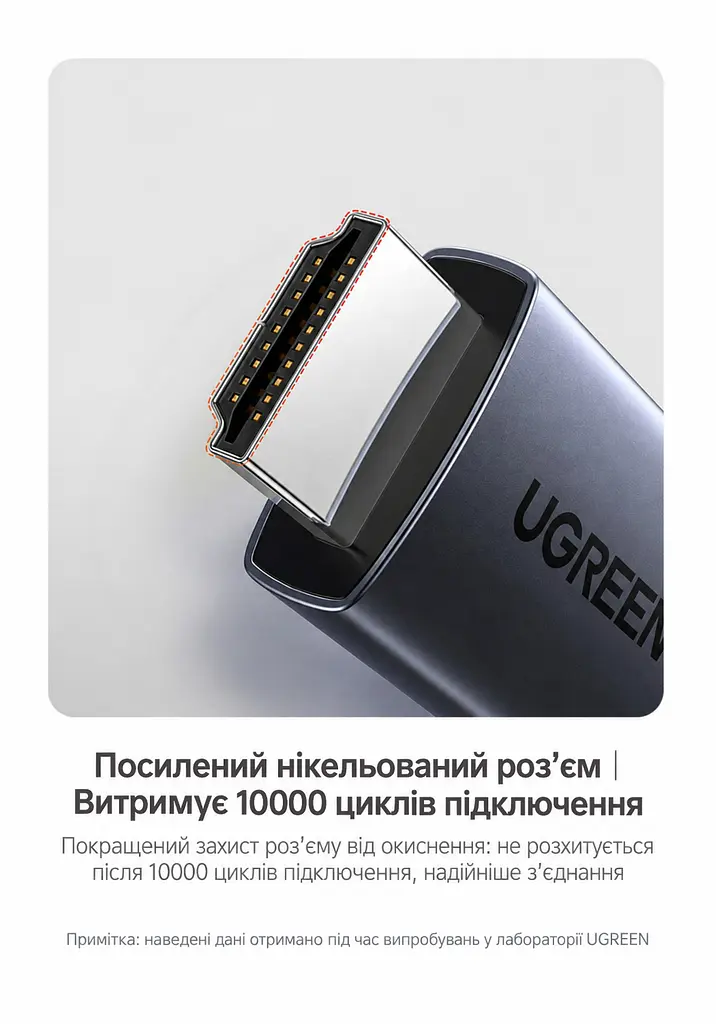 Кабель HDMI UGREEN HD186 2.2 16K 60 Гц 2 м чорний (65900) - фото 3