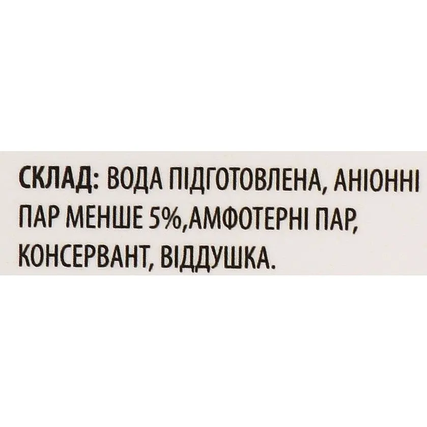 Пена-мусс для душа RoBeauty аромат дыня 450 мл - фото 2