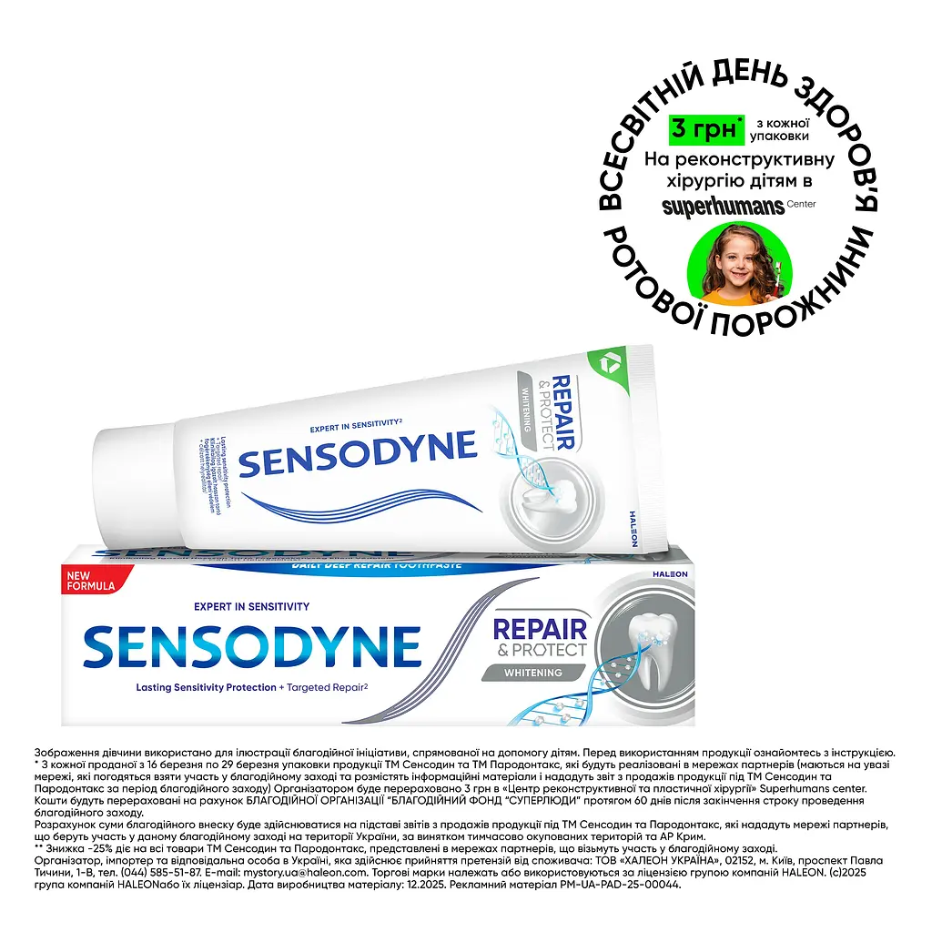 Зубна паста Sensodyne Відновлення та захист відбілююча 75 мл - фото 2