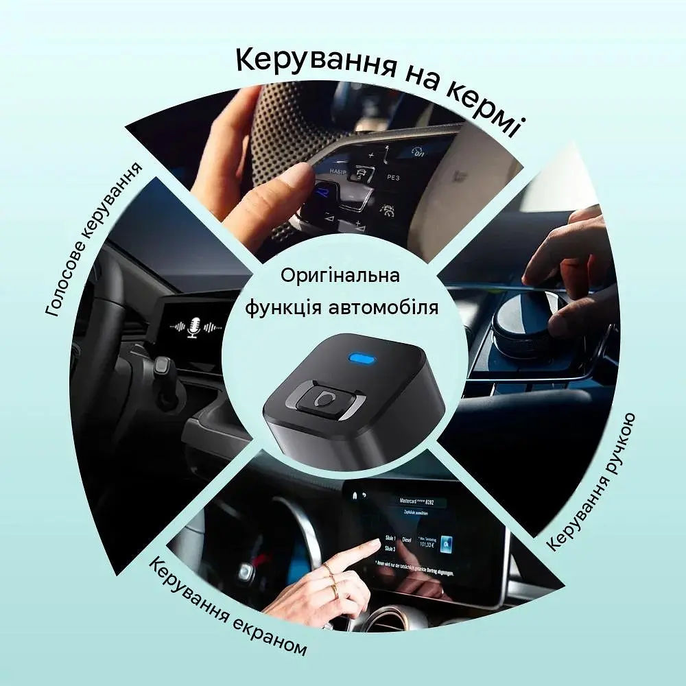 Ottocast Mini Dot — бездротовий адаптер CarPlay та Android Auto 2 в 1 - фото 6