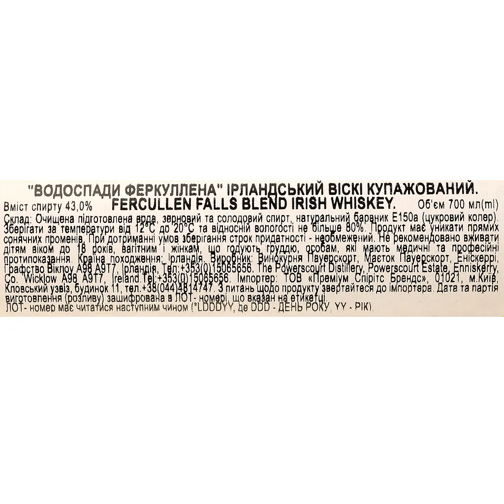 Виски Fercullen Falls Irish Whiskey Small Batch 43% 0.7 л - фото 4