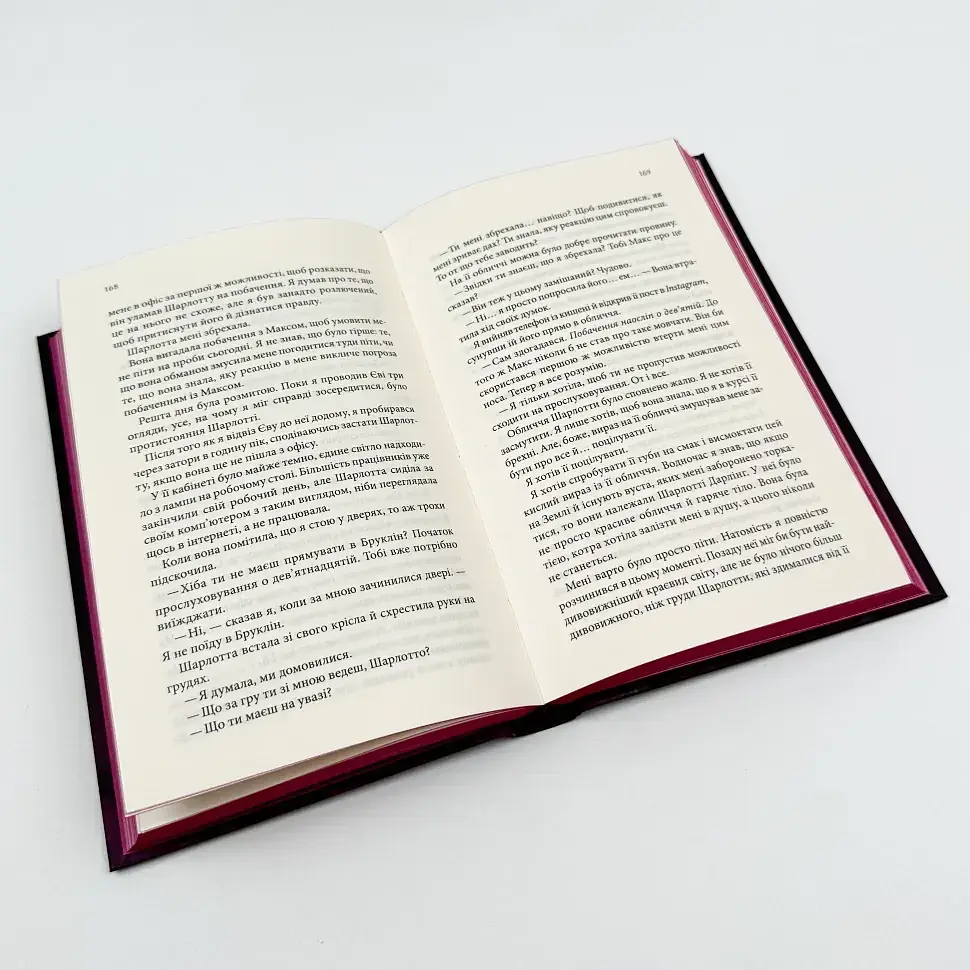 Нотатки ненависті - Ві Кіланд | Клуб Сімейного Дозвілля, книга українською, нова, тверда - фото 3