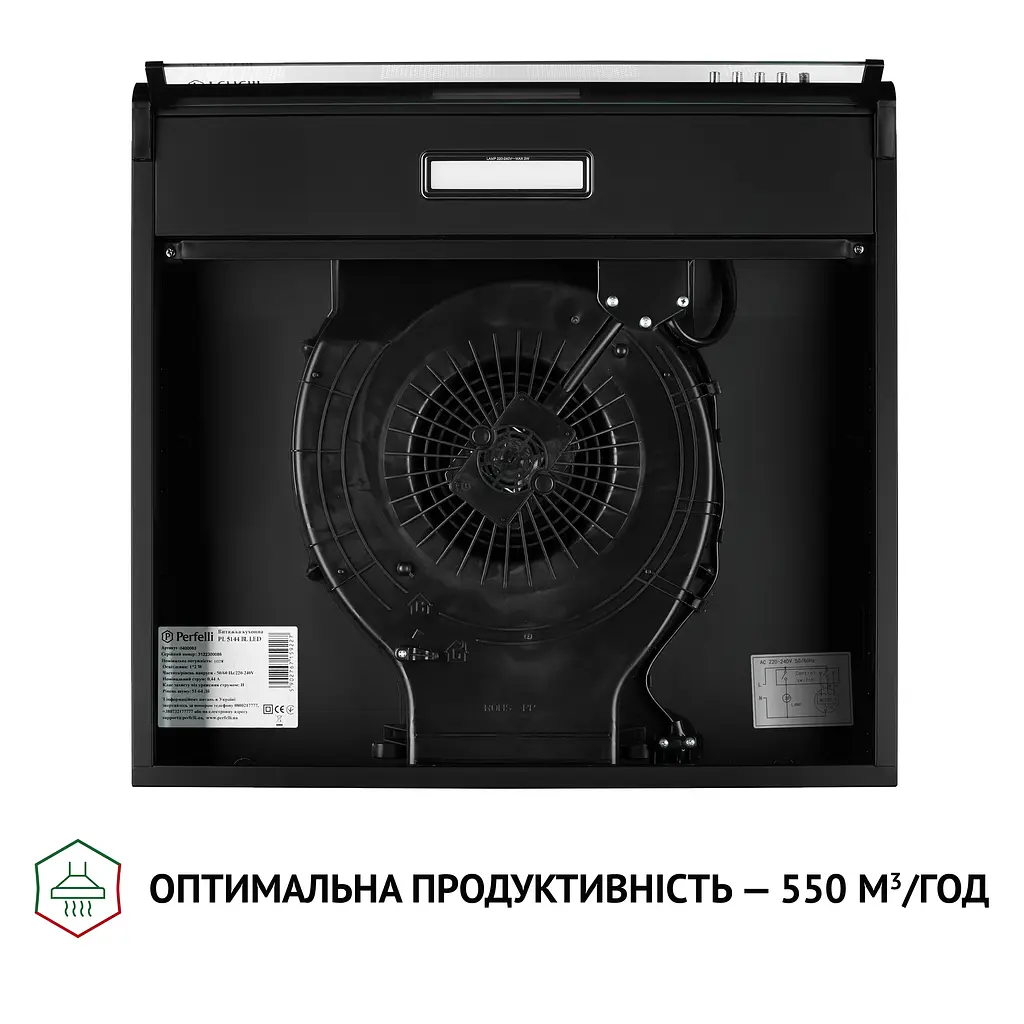 Витяжка плоска PERFELLI PL 5144 BL LED - фото 8