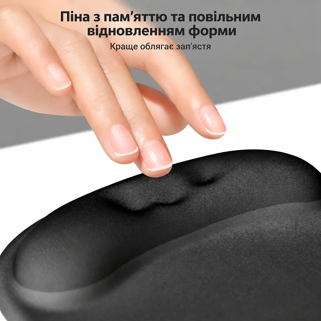 Килимок для миші з підтримкою зап’ястя UGREEN LP668 з піною з пам’яттю форми з протиковзною основою з гладкою поверхнею з лайкри розмір основи 220 × 245 мм чорний (25245) - фото 2