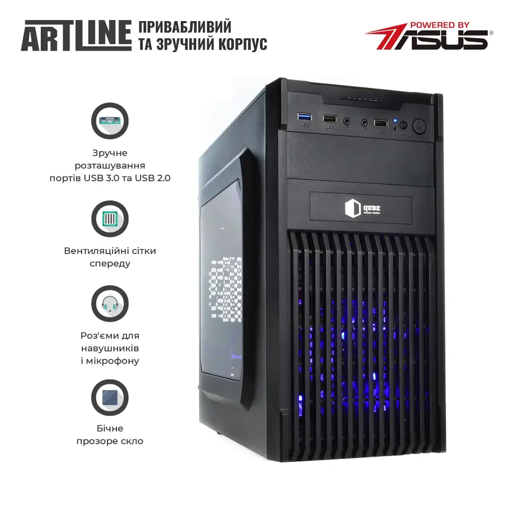 Персональний комп'ютер Artline Home H57 (H57v19) - фото 2