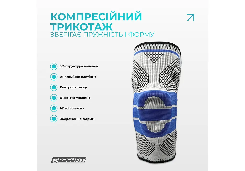 Бандаж (фіксатор) колінного суглоба EasyFit з ребрами жорсткості та силіконовою вставкою, розмір XL (EF-0078-XL) - фото 5