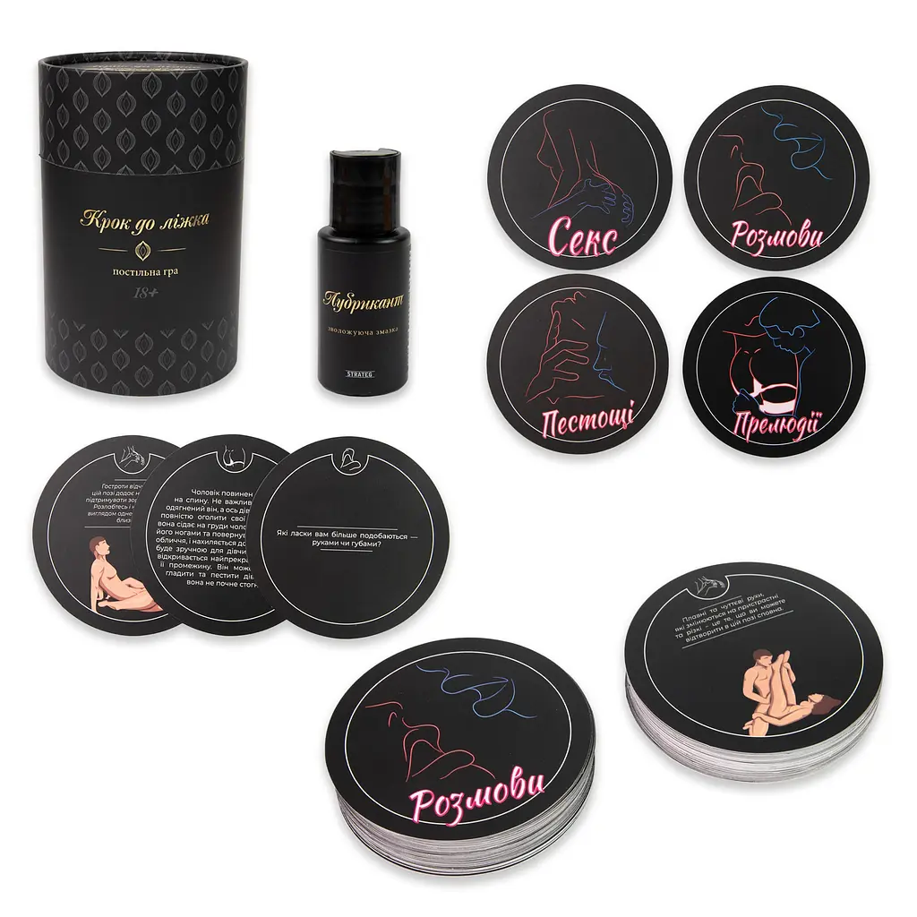Настольная игра Strateg Шаг к кровати 18+ на украинском языке (30376) - фото 3