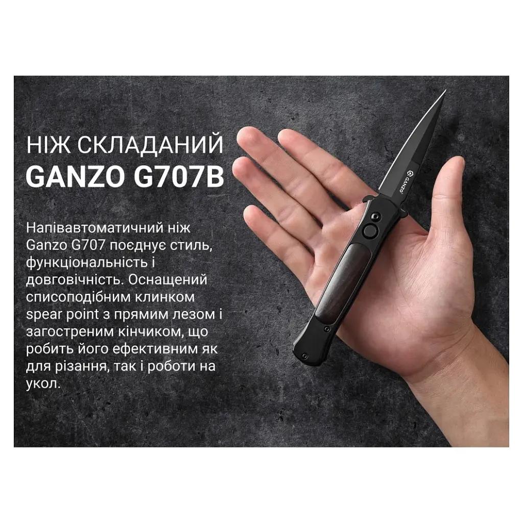 Ніж Ganzo G707B - фото 10