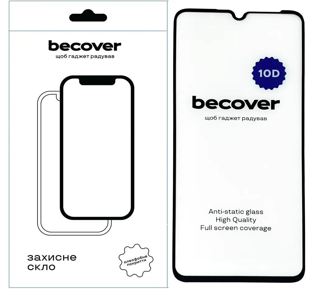 Скло захисне BeCover Samsung Galaxy A05 SM-A055/A05s SM-A057 10D Black (711348) - фото 2