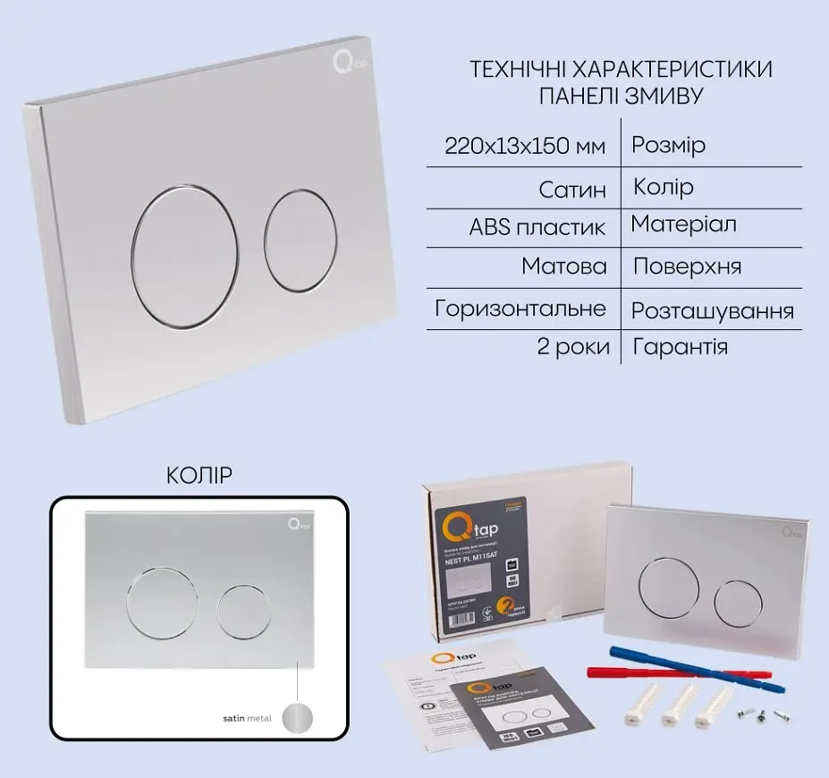 Набір Q-tap Nest 4 в 1 підвісний унітаз Robin Ultra Quiet 520x365x365 + комплект інсталяції QT13332381AW47502 - фото 4