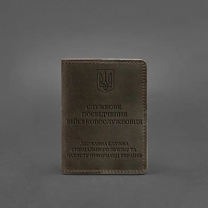 Шкіряна обкладинка для службового посвідчення військовослужбовця Держспецзв'язку темно-коричнева Crazy Horse - фото 5