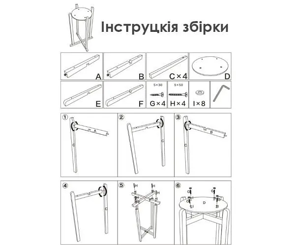 ViO WSD-7, Підставка для диспенсера підлогова, дерев'яна, розбірна - фото 3