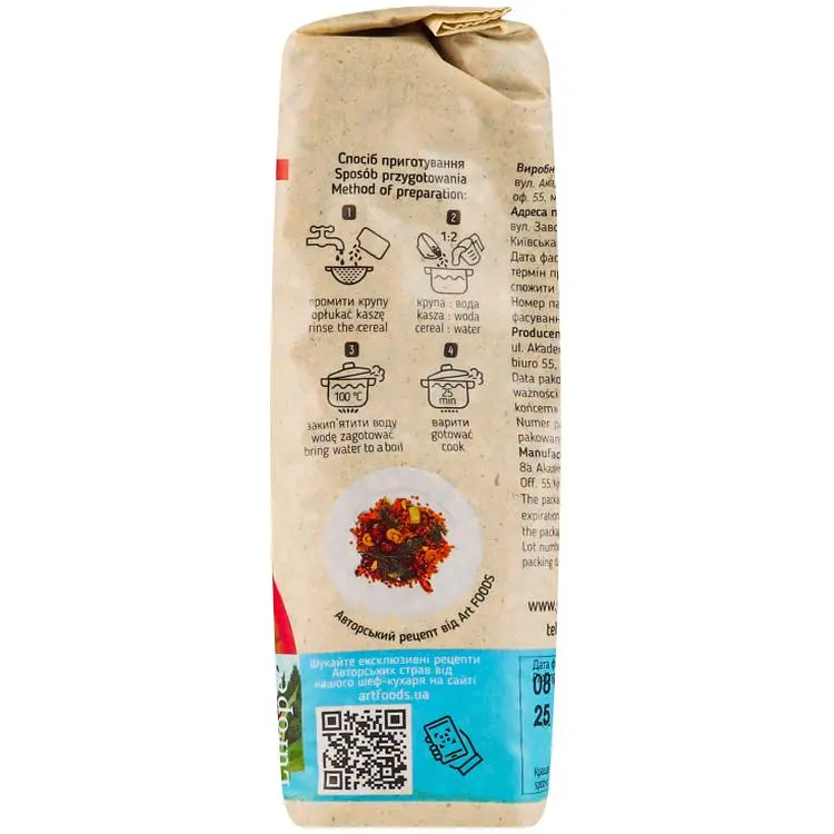 Крупа гречневая Art Foods 800 г - фото 3