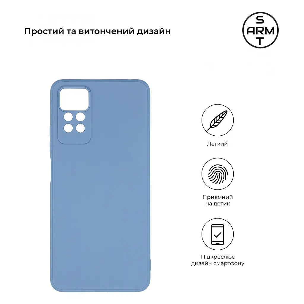 Чохол до мобільного телефона Armorstandart Matte Slim Fit Xiaomi Redmi Note 12 Pro 4G Camera cov Light Blue (ARM69081) - фото 3