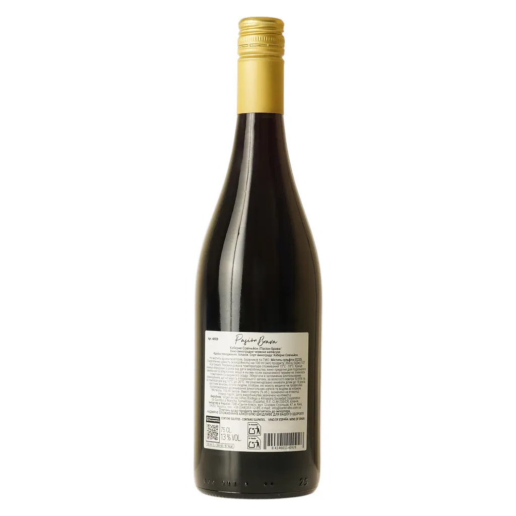 Вино Pasion Brava Cabernet Sauvignon червоне напівсухе 0.75 л - фото 2